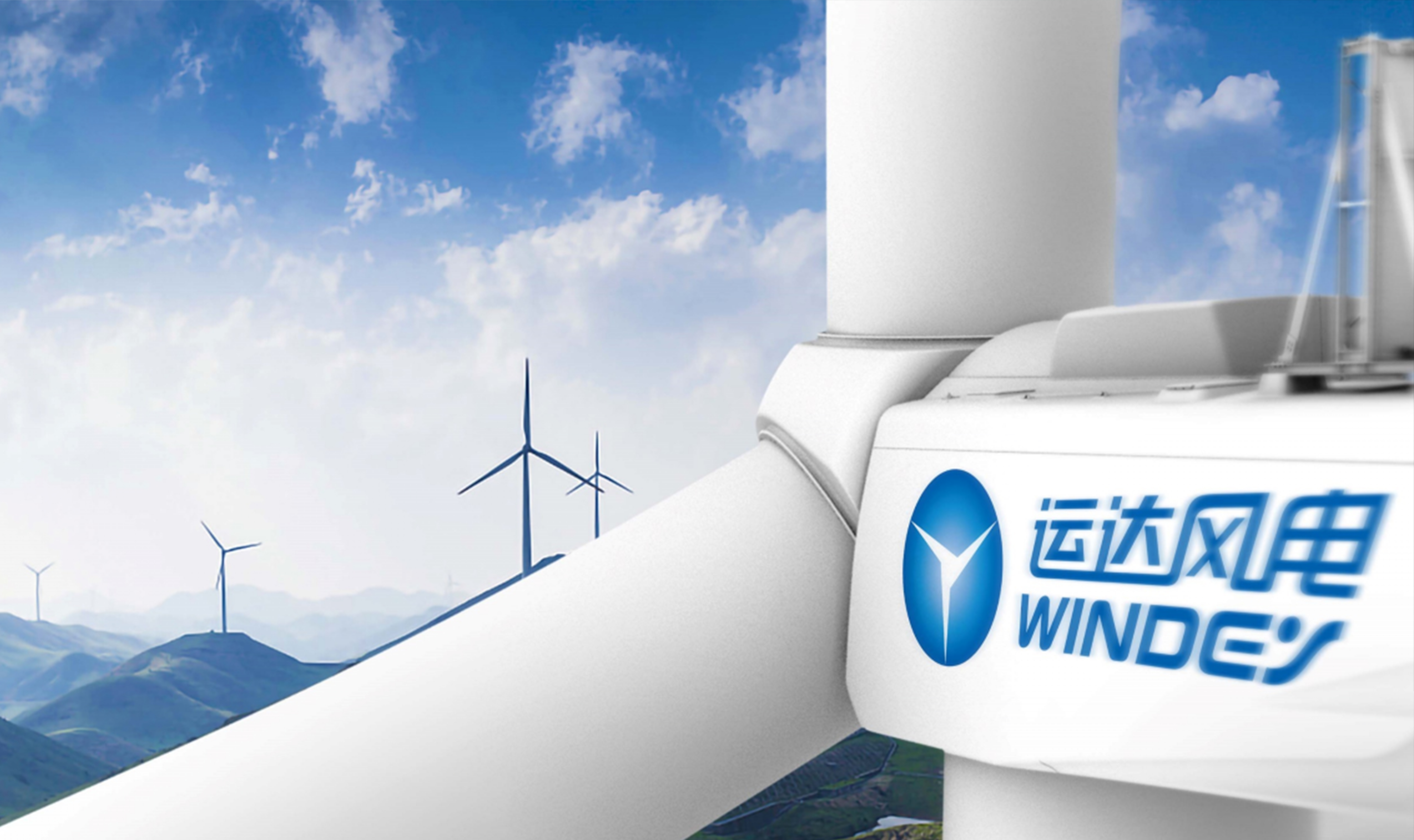 新能源電站投資開(kāi)發(fā)與運營(yíng)