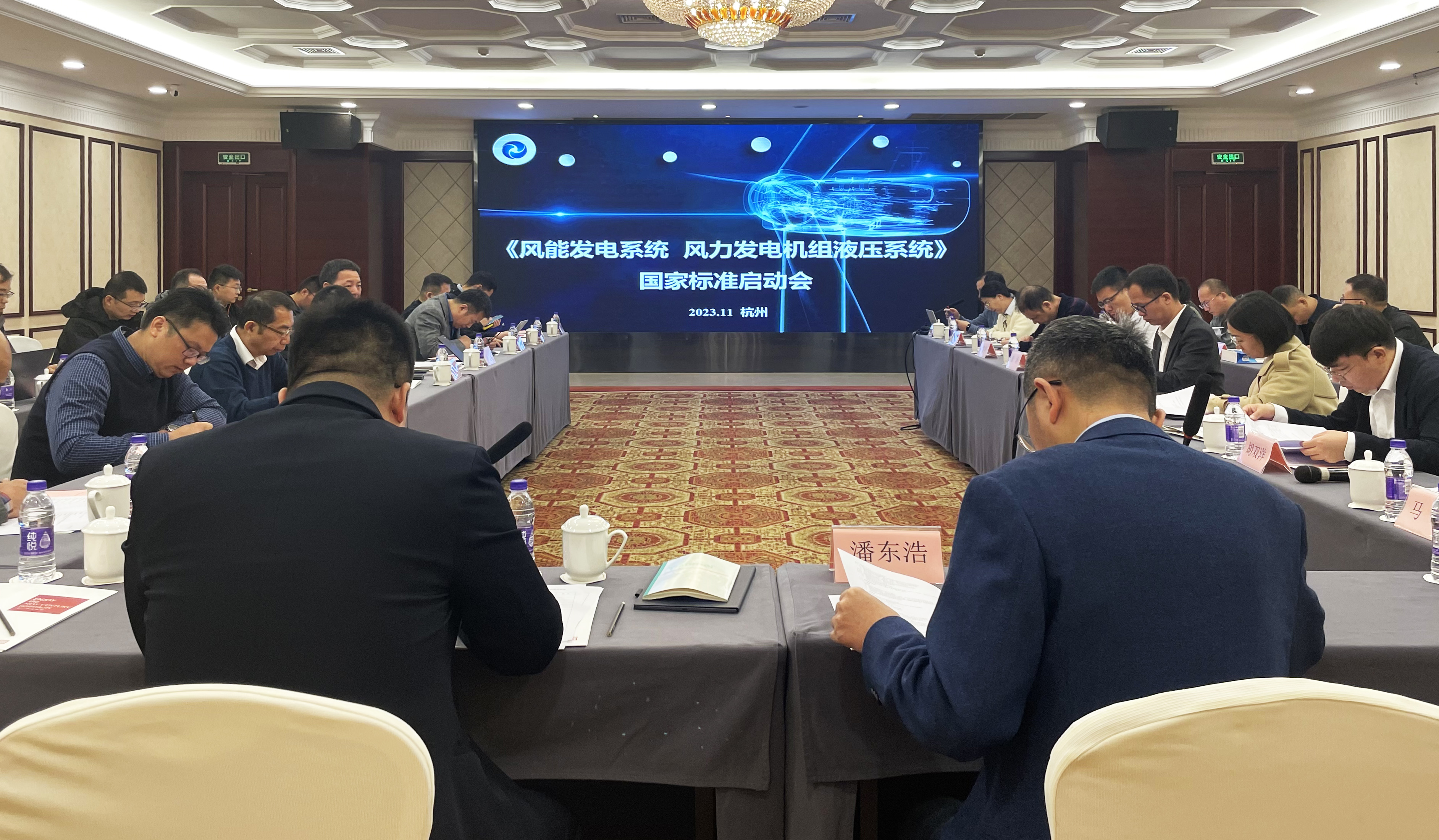 又一風(fēng)電國家標準啟動(dòng)！威尼斯9499登錄入口股份牽頭起草，推動(dòng)能源&ldquo;雙碳&rdquo;標準化進(jìn)程加速