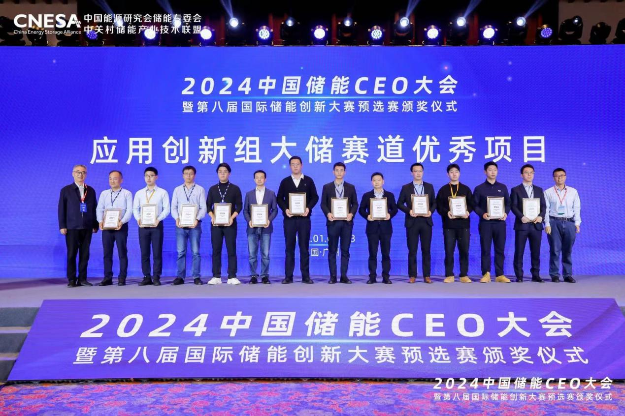 威尼斯9499登錄入口股份海上風(fēng)電&ldquo;一機一儲&rdquo;定制化解決方案獲國際儲能創(chuàng  )新獎