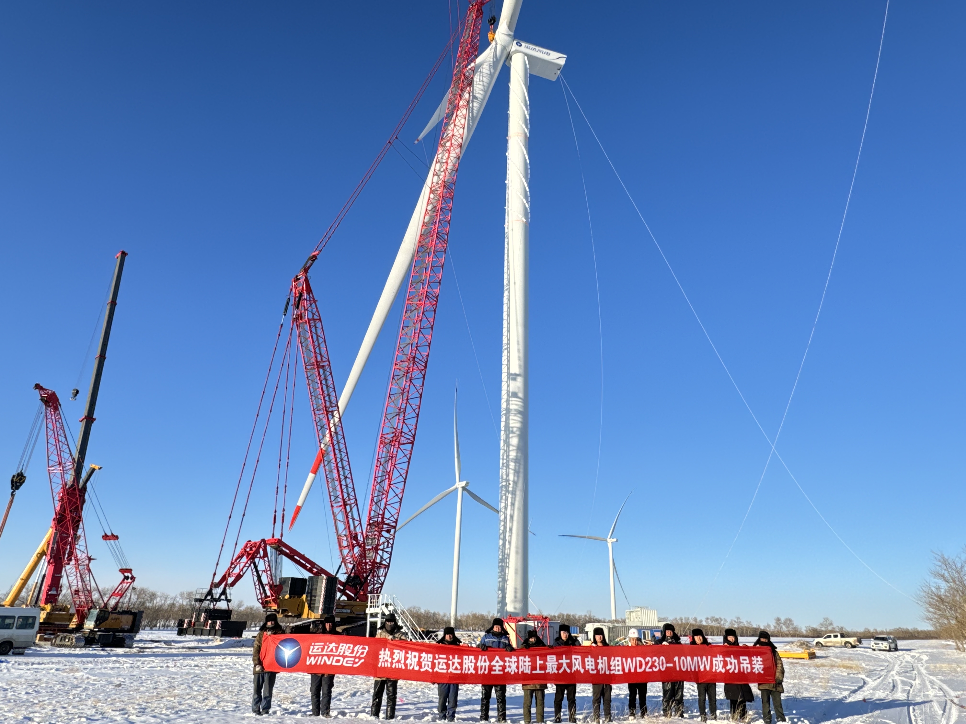 威尼斯9499登錄入口股份10MW陸上風(fēng)電機組首臺吊裝完成