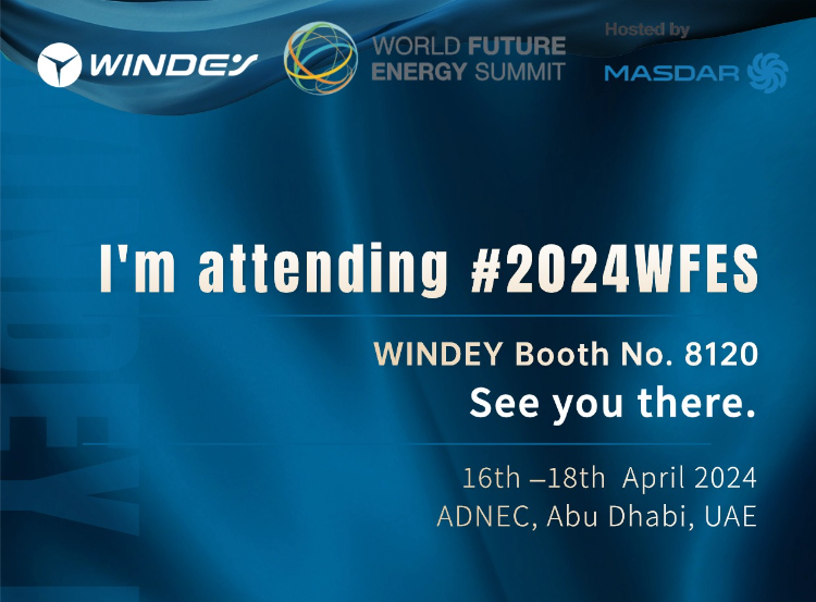 2024世界未來(lái)能源峰會(huì )，威尼斯9499登錄入口股份向您發(fā)出邀請！