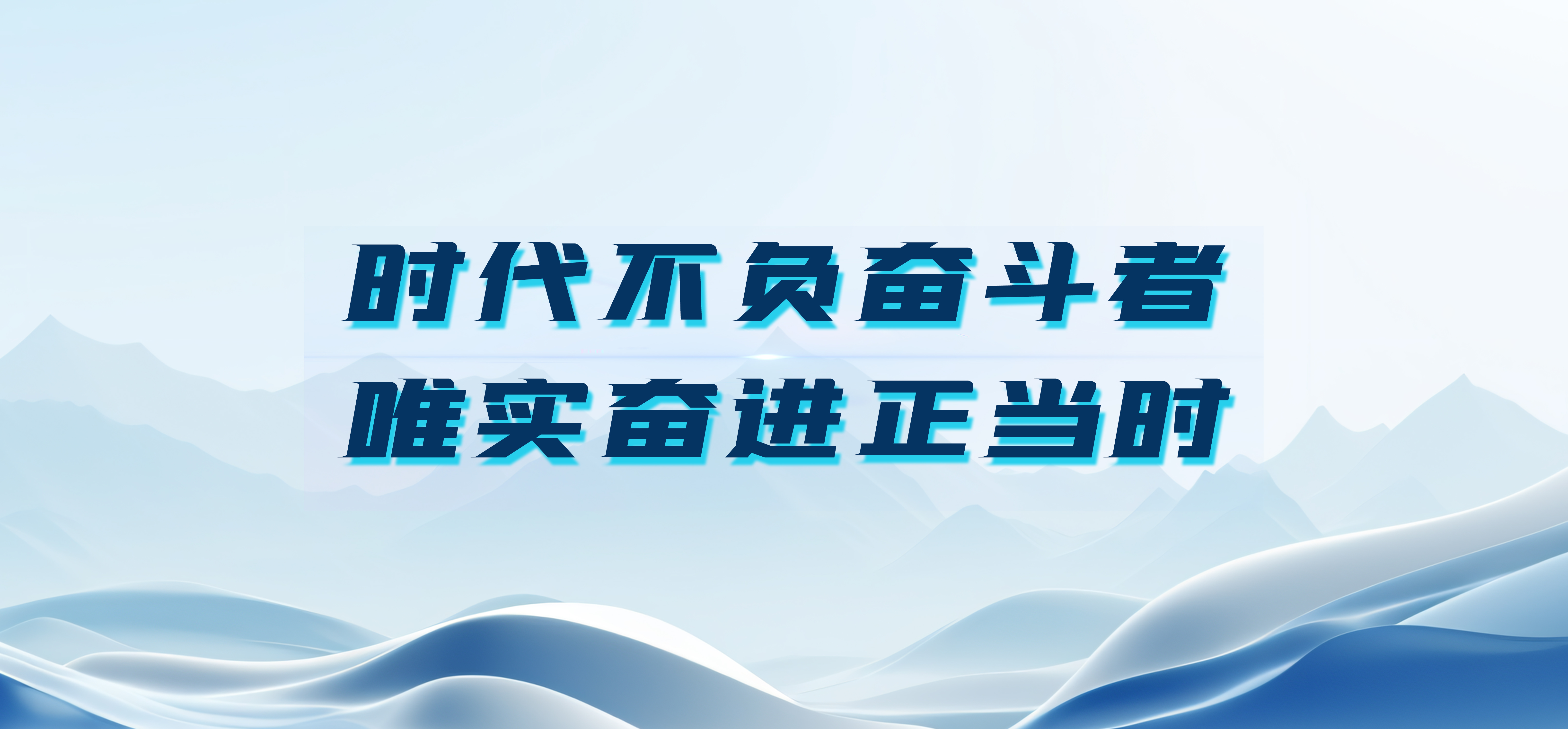 沖刺下半年，威尼斯9499登錄入口股份要打好這&ldquo;五大戰(zhàn)役&rdquo;