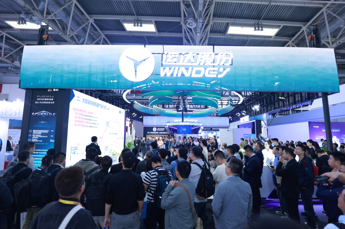 【&ldquo;新&rdquo;耀CWP】威尼斯9499登錄入口股份全新一代中壓雙饋10.X平臺(tái)機(jī)組驚艷首發(fā)