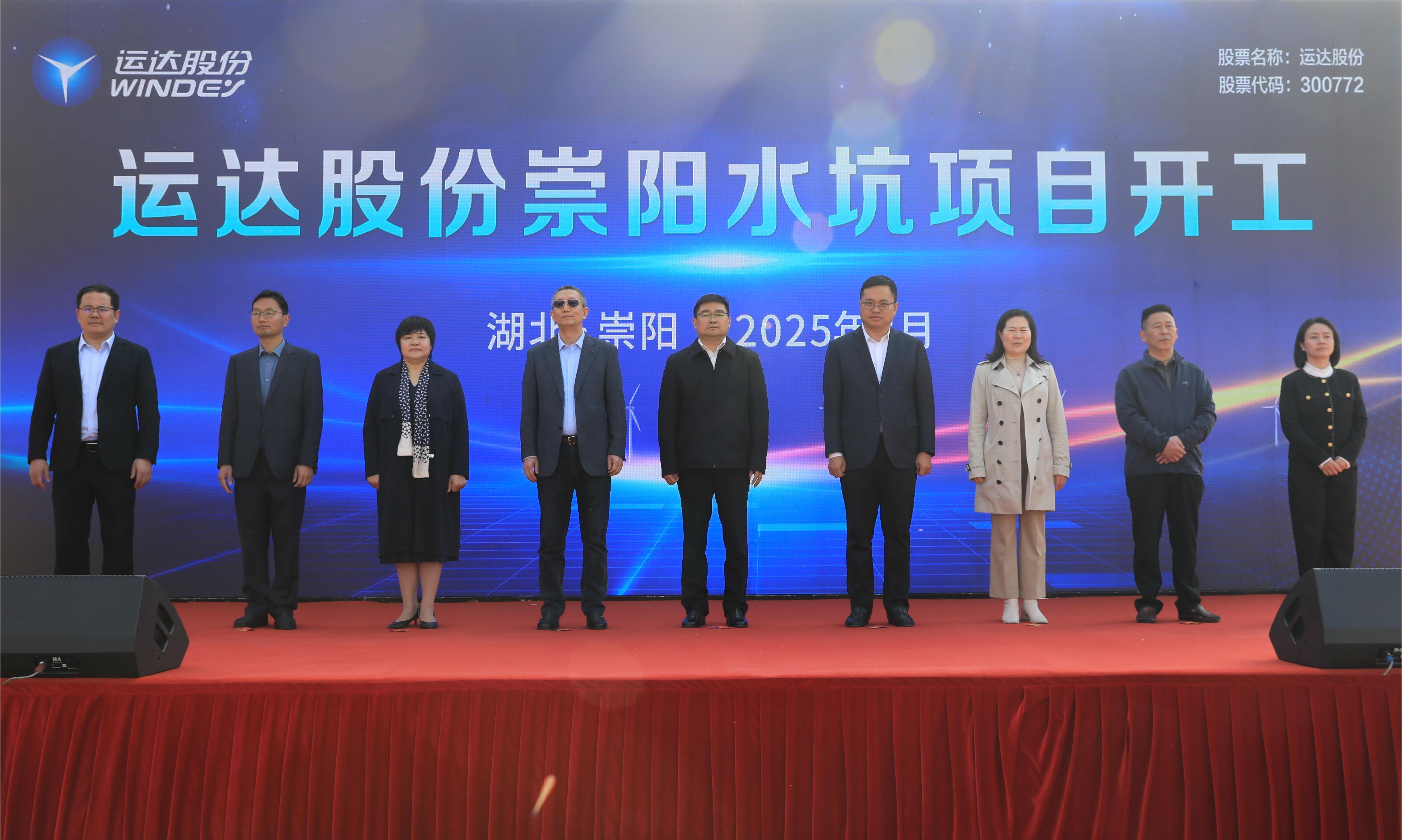 威尼斯9499登錄入口&ldquo;馭風(fēng)&rdquo;拂崇陽(yáng)，繪就&ldquo;千鄉萬(wàn)村&rdquo;共富新典范